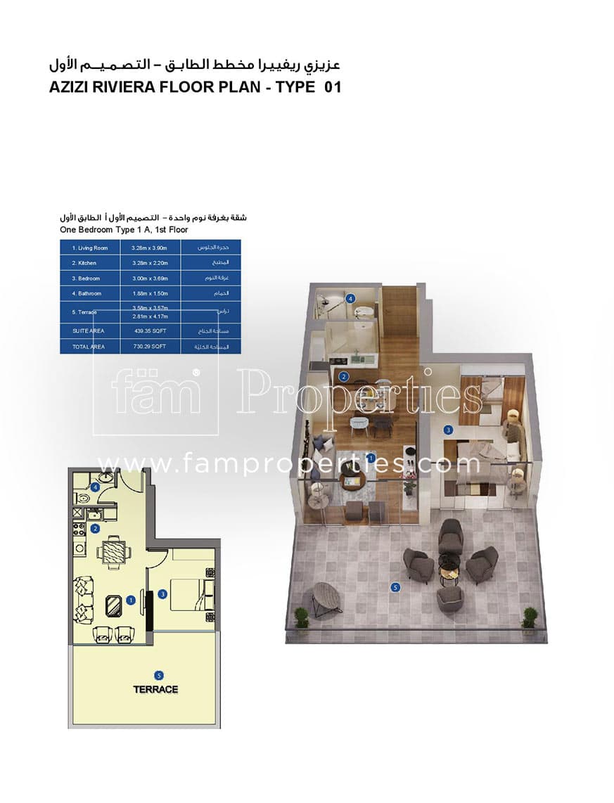 Azizi Riviera 1 Bedroom Type 1A, 1st Floor floor plan