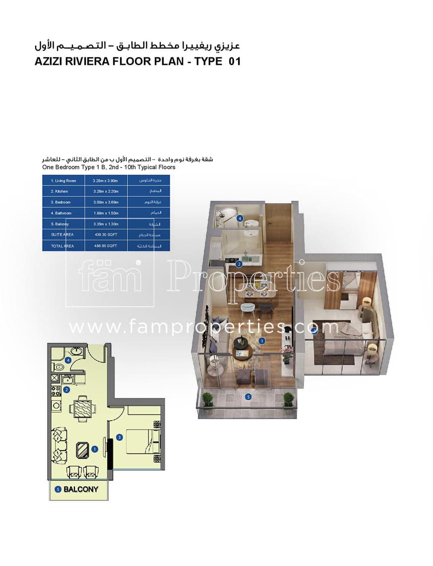 Azizi Riviera 1 Bedroom Type 1B, 2nd - 10th Typical Floors floor plan