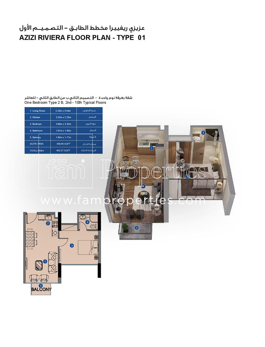 Azizi Riviera 1 Bedroom Type 2B, 2nd - 10th Typical Floors floor plan