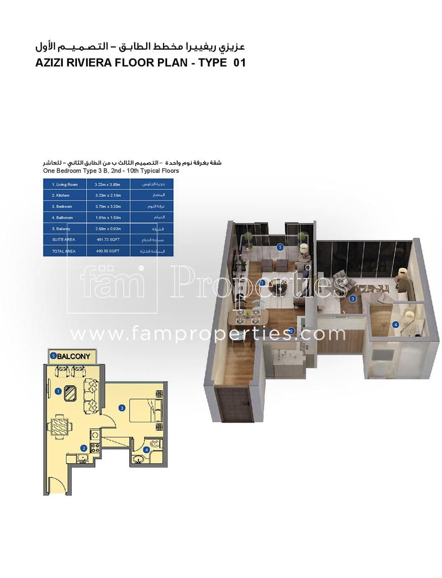 Azizi Riviera 1 Bedroom Type 3B, 2nd -10th Typical Floors floor plan