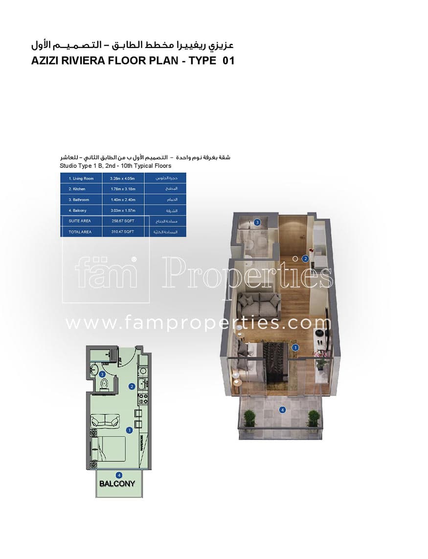 Azizi Riviera Studio Type 1B, 2nd -10th Typical Floors floor plan