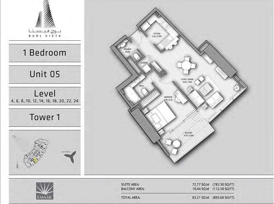 Burj Vista 1 Bedroom-unit5 floor plan