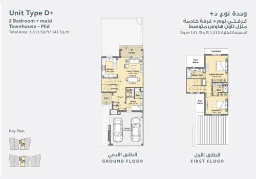 Serena 2 Bedroom floor plan
