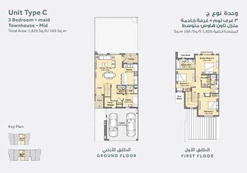 Serena 3 Bedroom floor plan