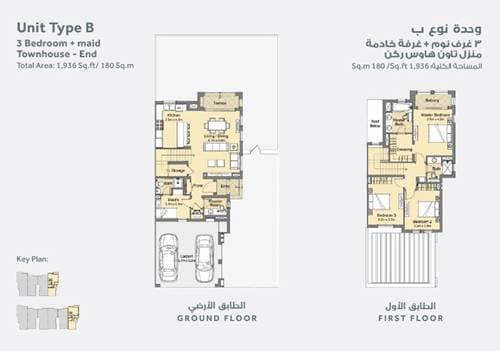 Serena 3 Bedroom floor plan