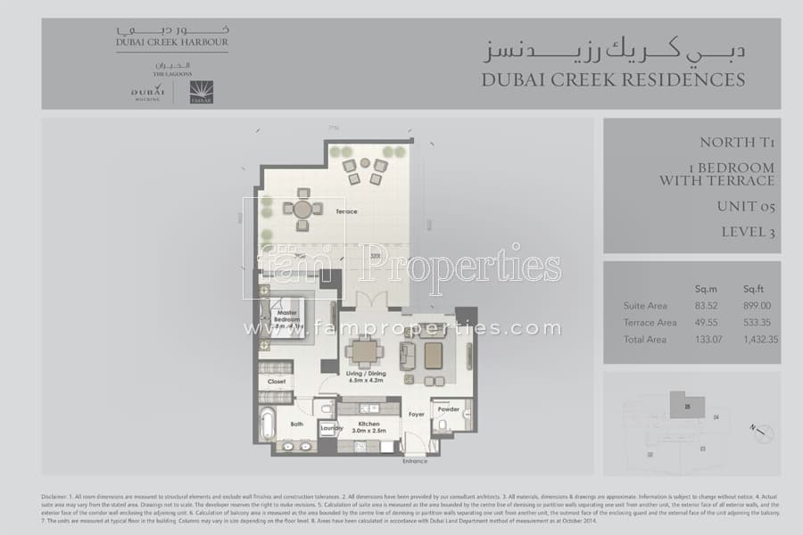 Dubai Creek Residences North T1 - 1 BD - Unit 5 - Level 3 floor plan