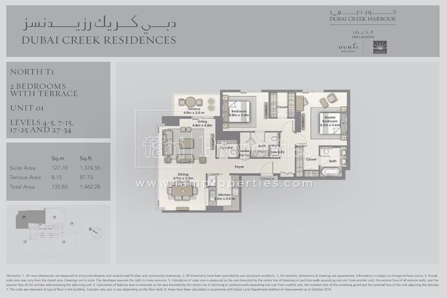 Dubai Creek Residences North T1 - 2 BD - Unit 1 - Level 4-5, 7-15, 17-25, 27-34 floor plan