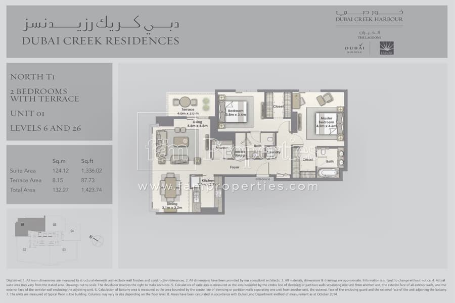 Dubai Creek Residences North T1 - 2 BD - Unit 1 - Level 6 and 26 floor plan
