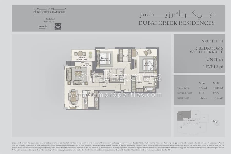 Dubai Creek Residences North T1 - 2 BD - Unit 1 - Level 36 floor plan
