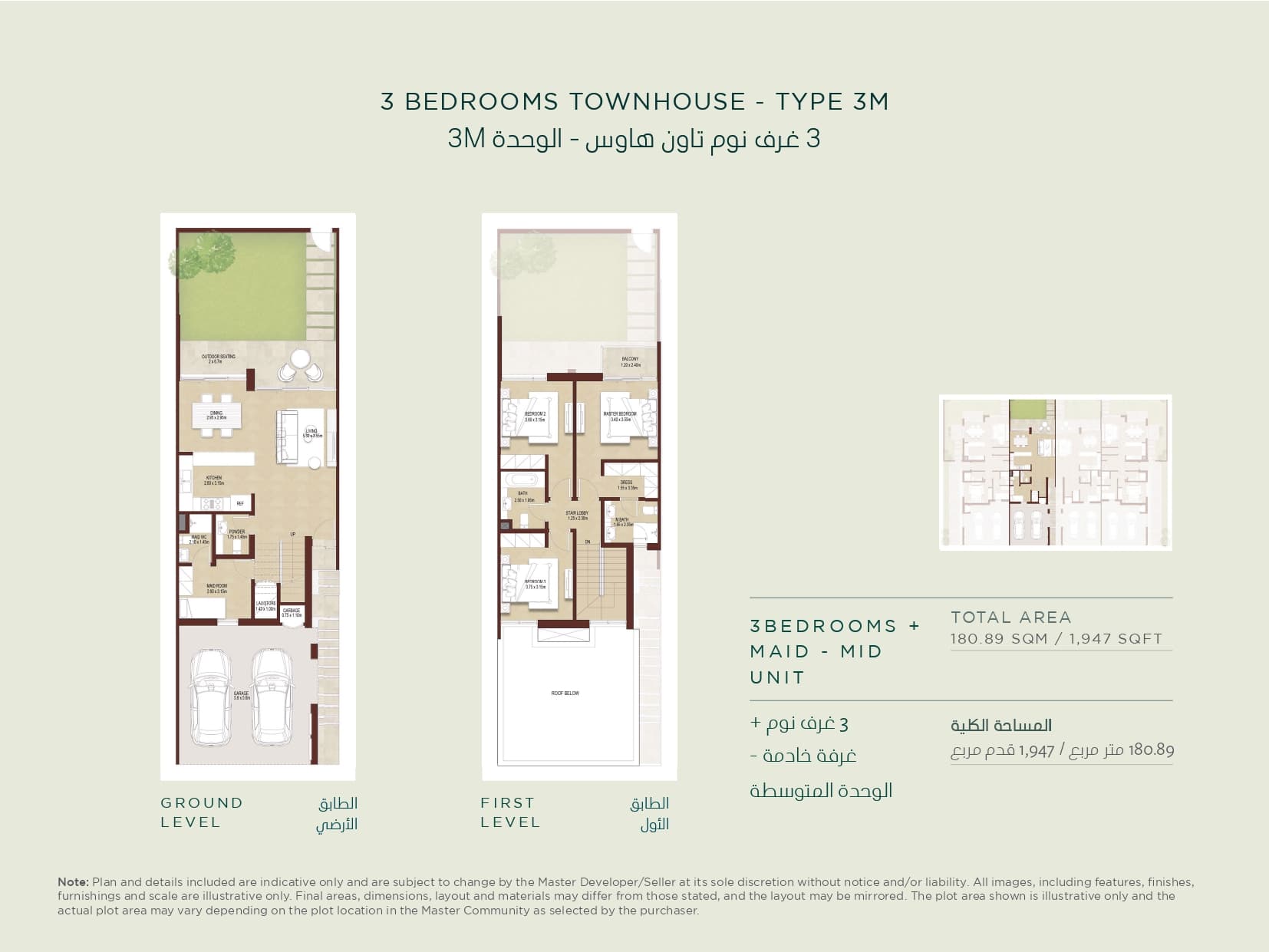 La Rosa 3 Bedroom floor plan