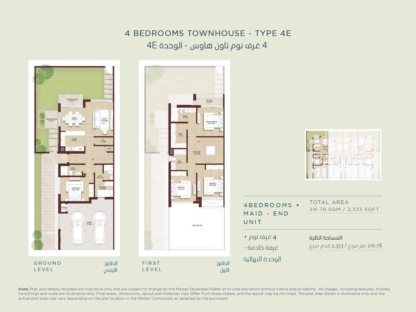 La Rosa 4 Bedroom floor plan