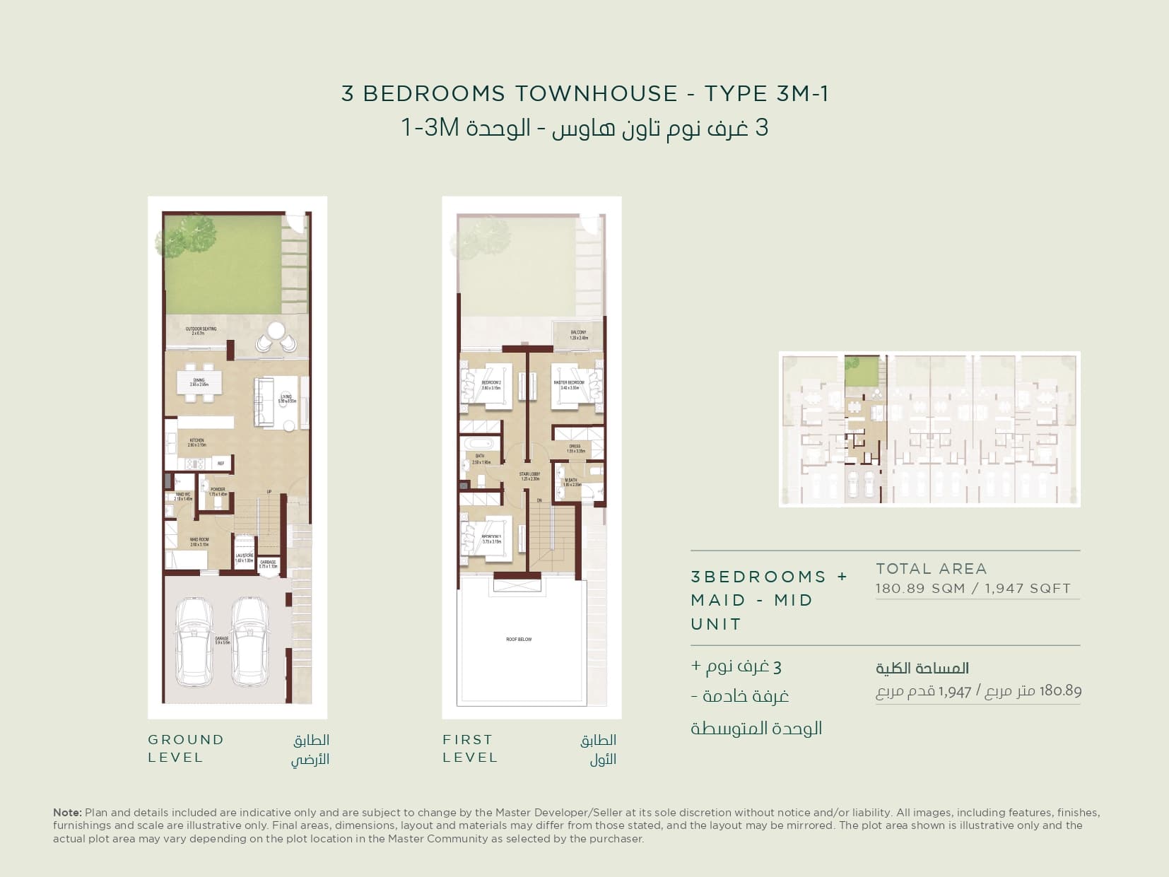 La Rosa 3 Bedroom floor plan