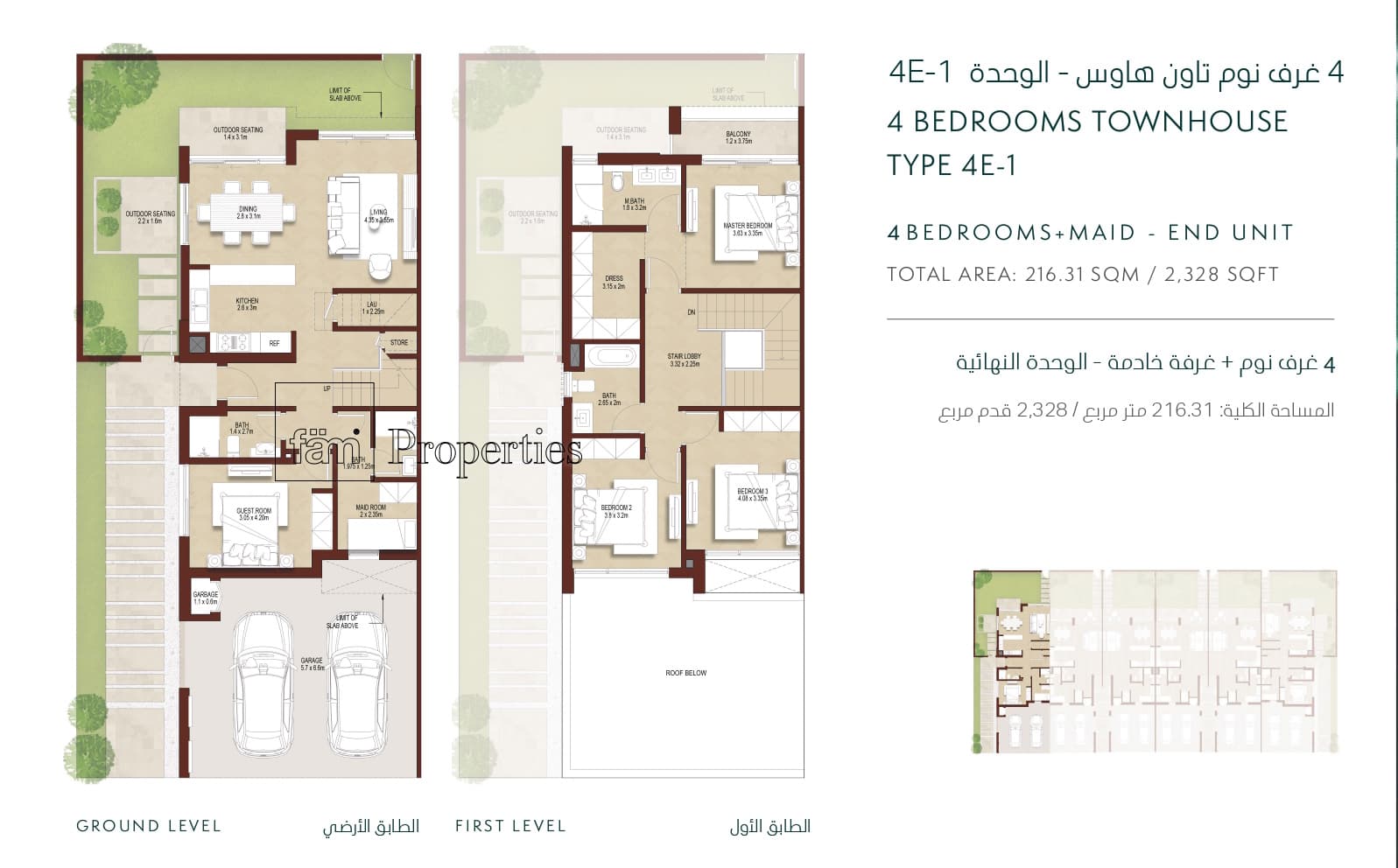 La Rosa 4 Bedroom floor plan