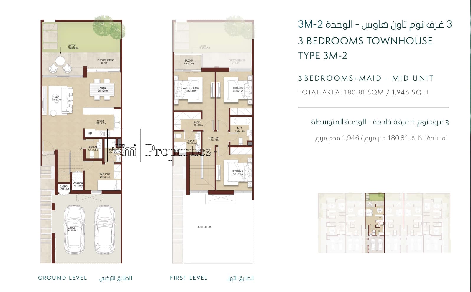 La Rosa 3 Bedroom floor plan