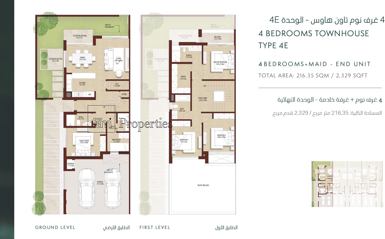 La Rosa 4 Bedroom floor plan