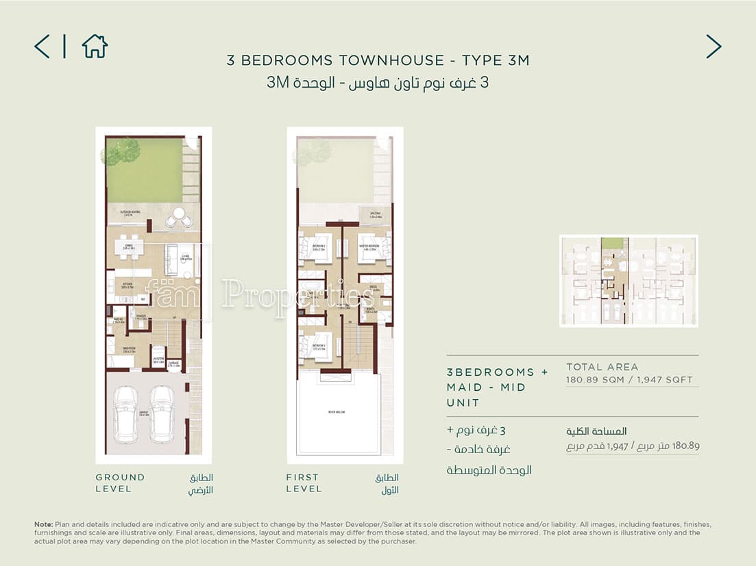 La Rosa 3 Bedroom floor plan