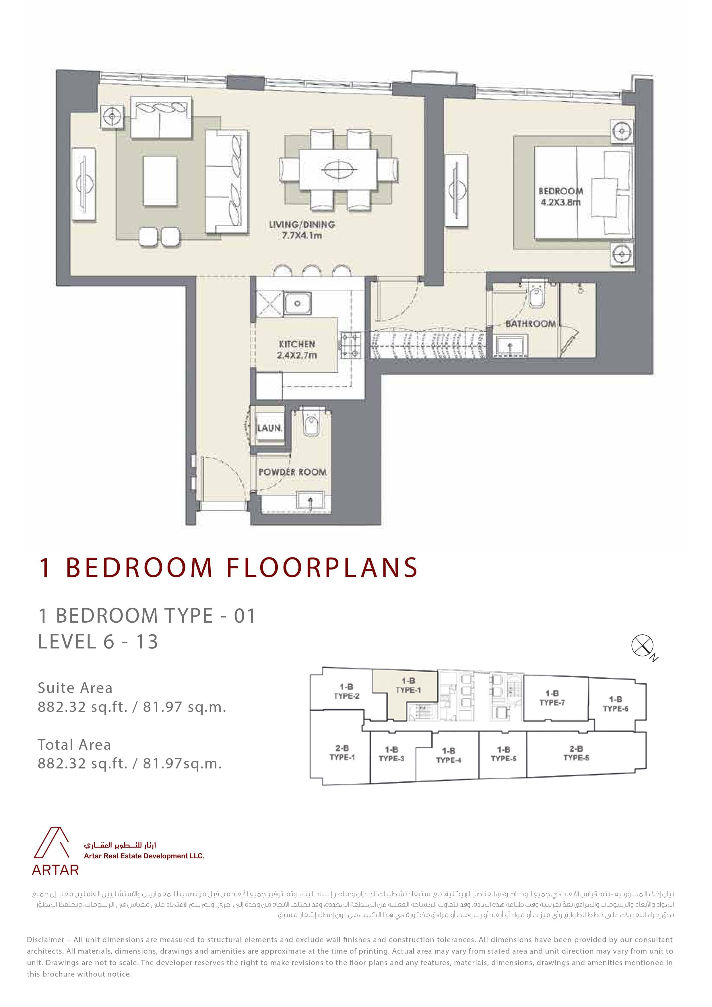 Mada Residences 1br type 01 floor plan