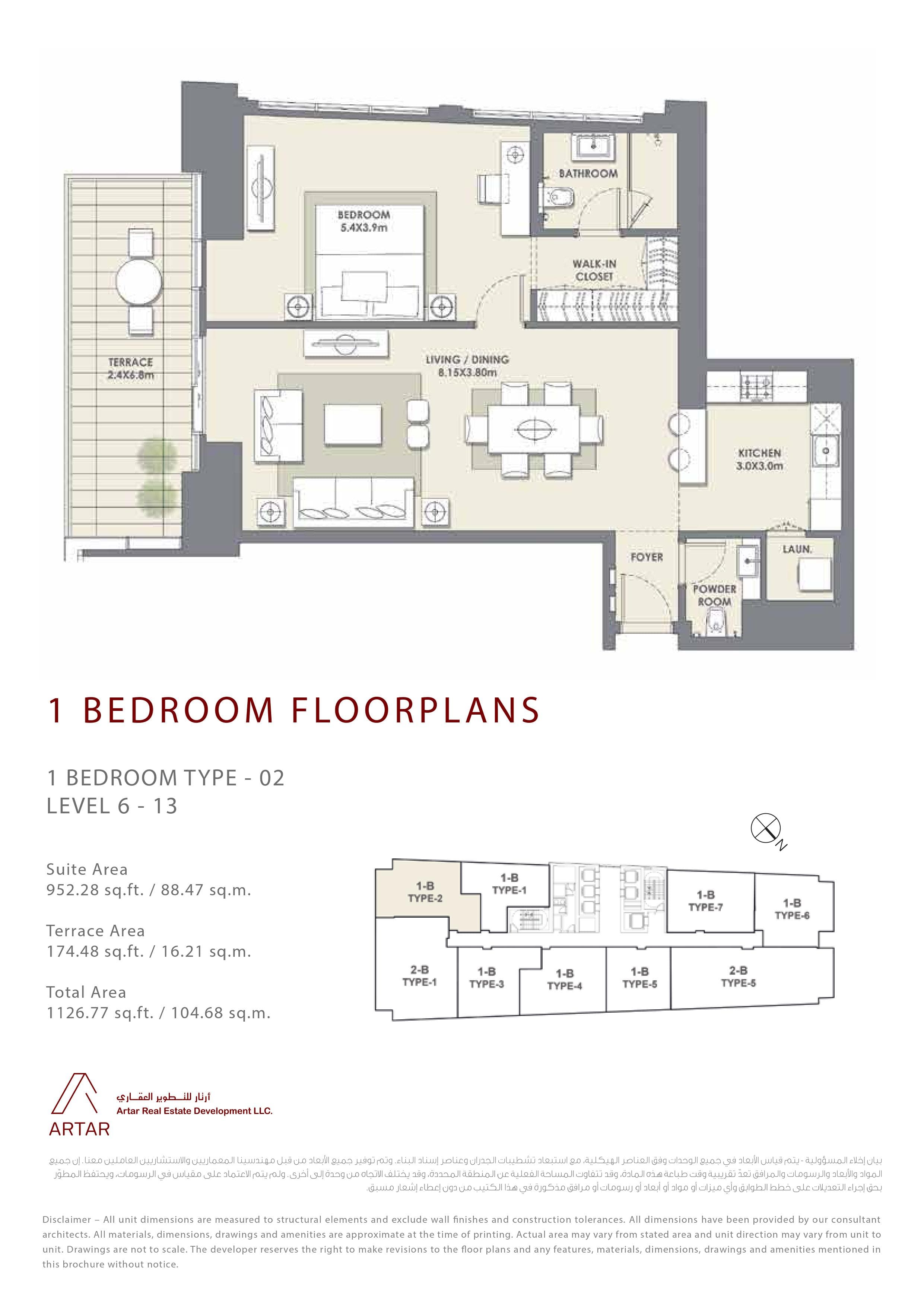 Mada Residences 1br type 02 floor plan