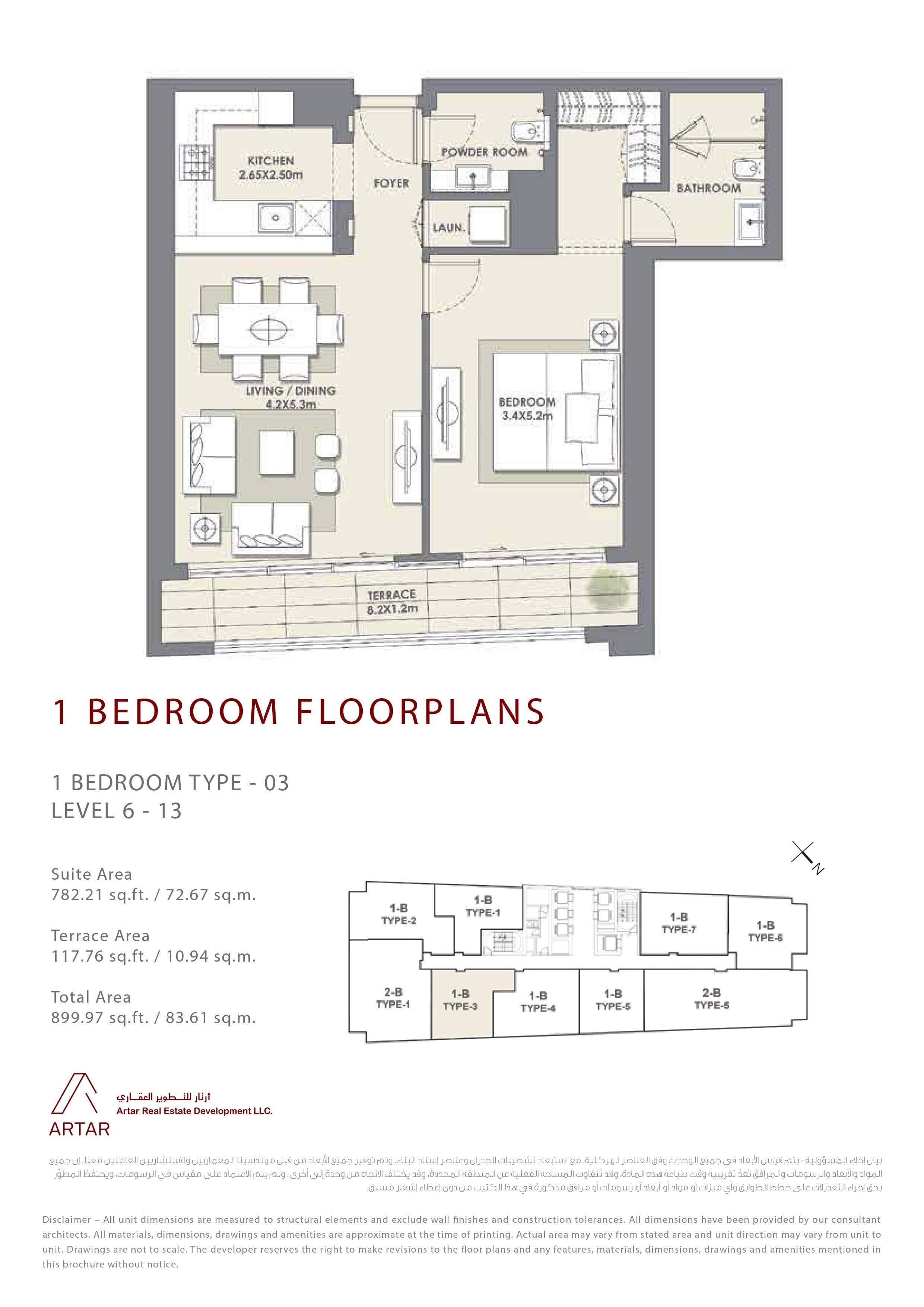 Mada Residences 1br type 03 floor plan