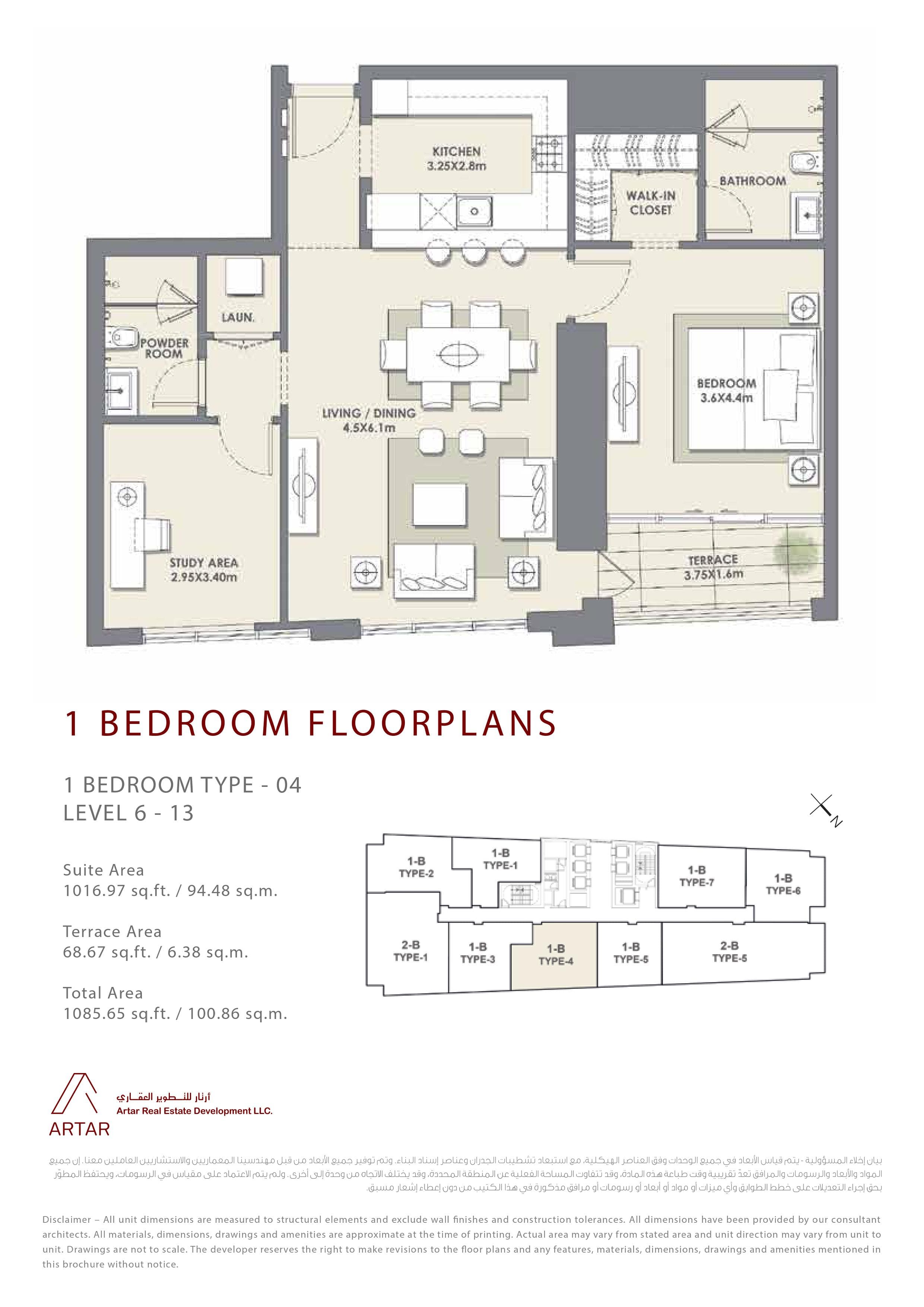 Mada Residences 1br type 04 floor plan