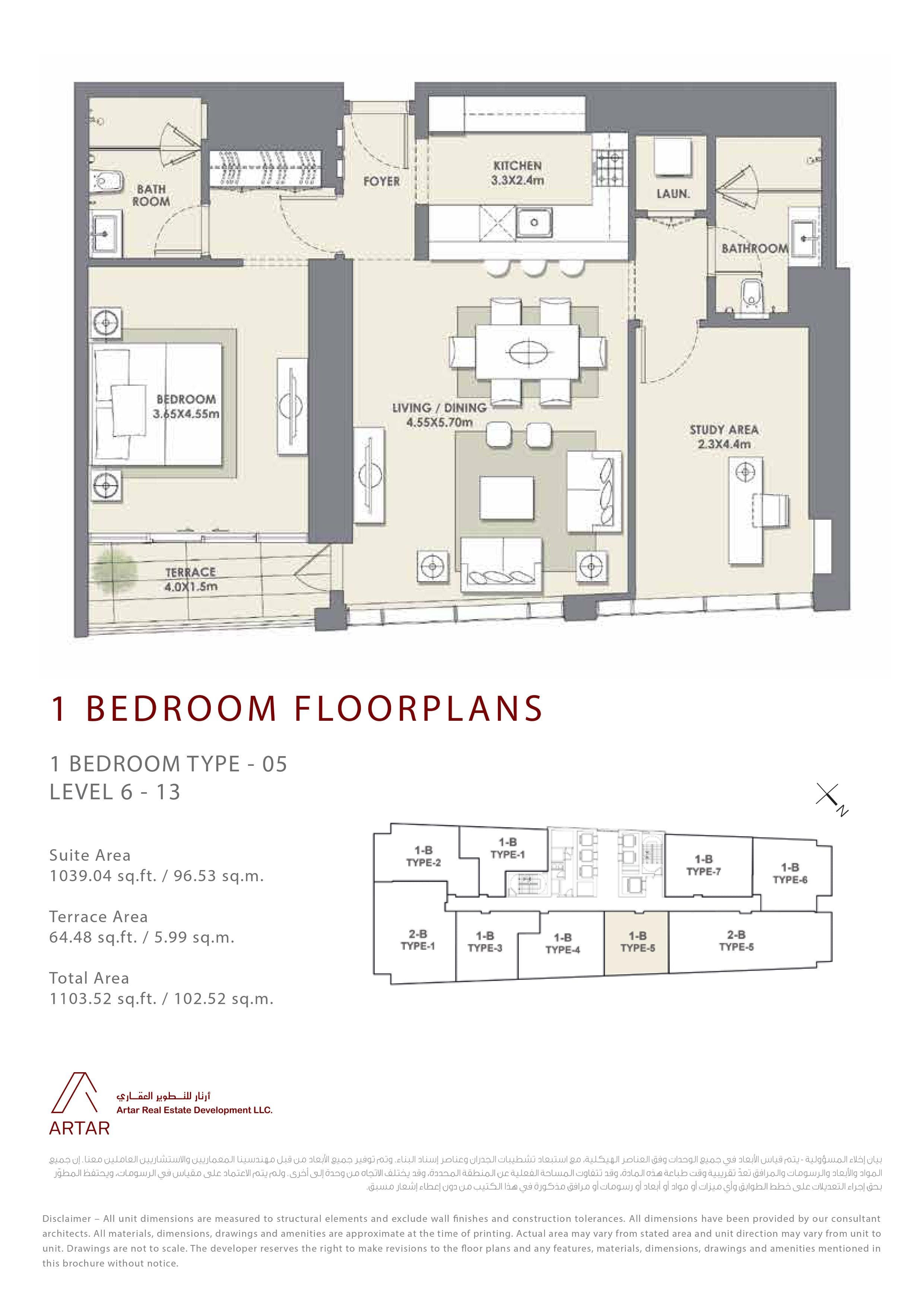 Mada Residences 1br type 05 floor plan