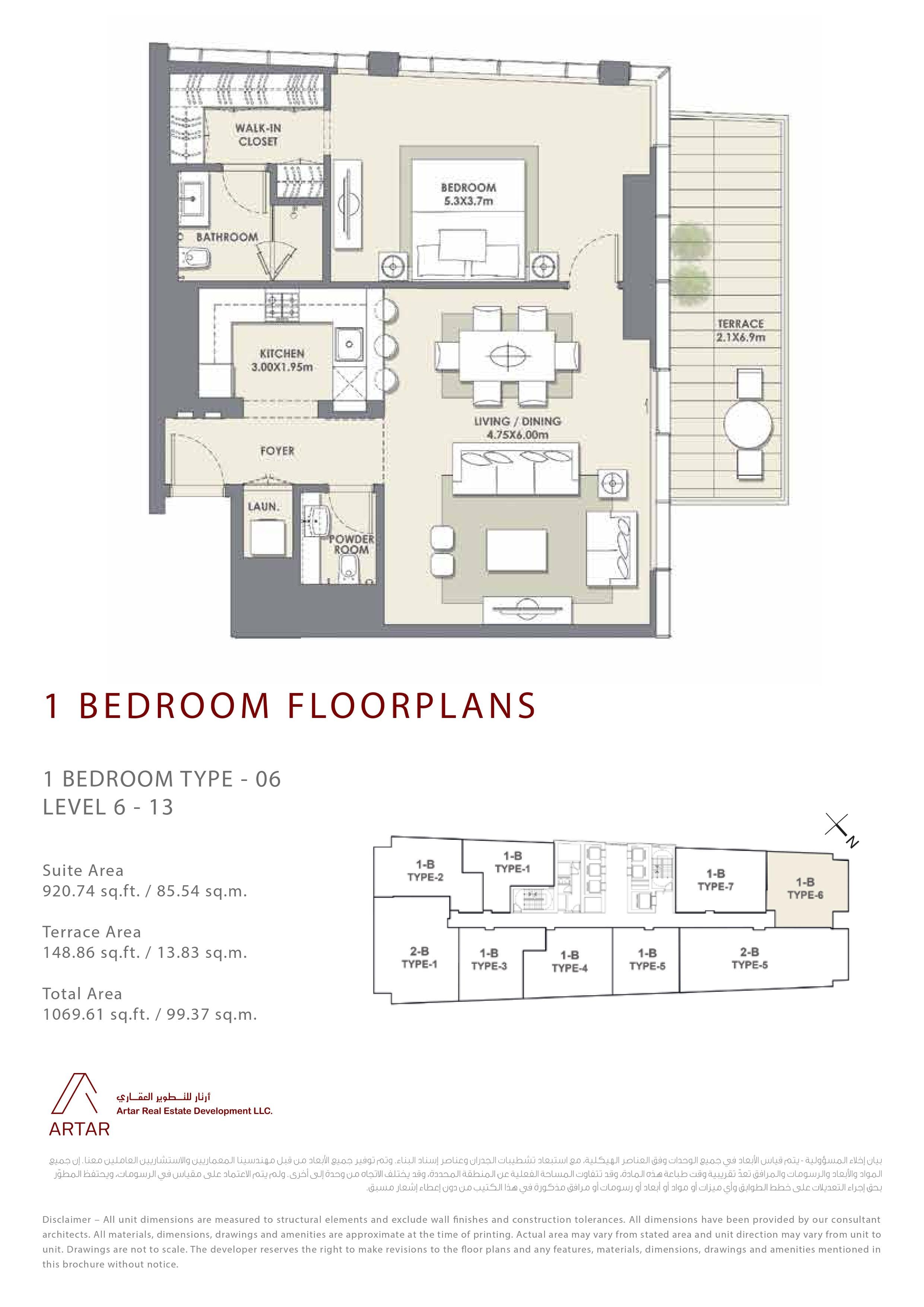 Mada Residences 1br type 06 floor plan