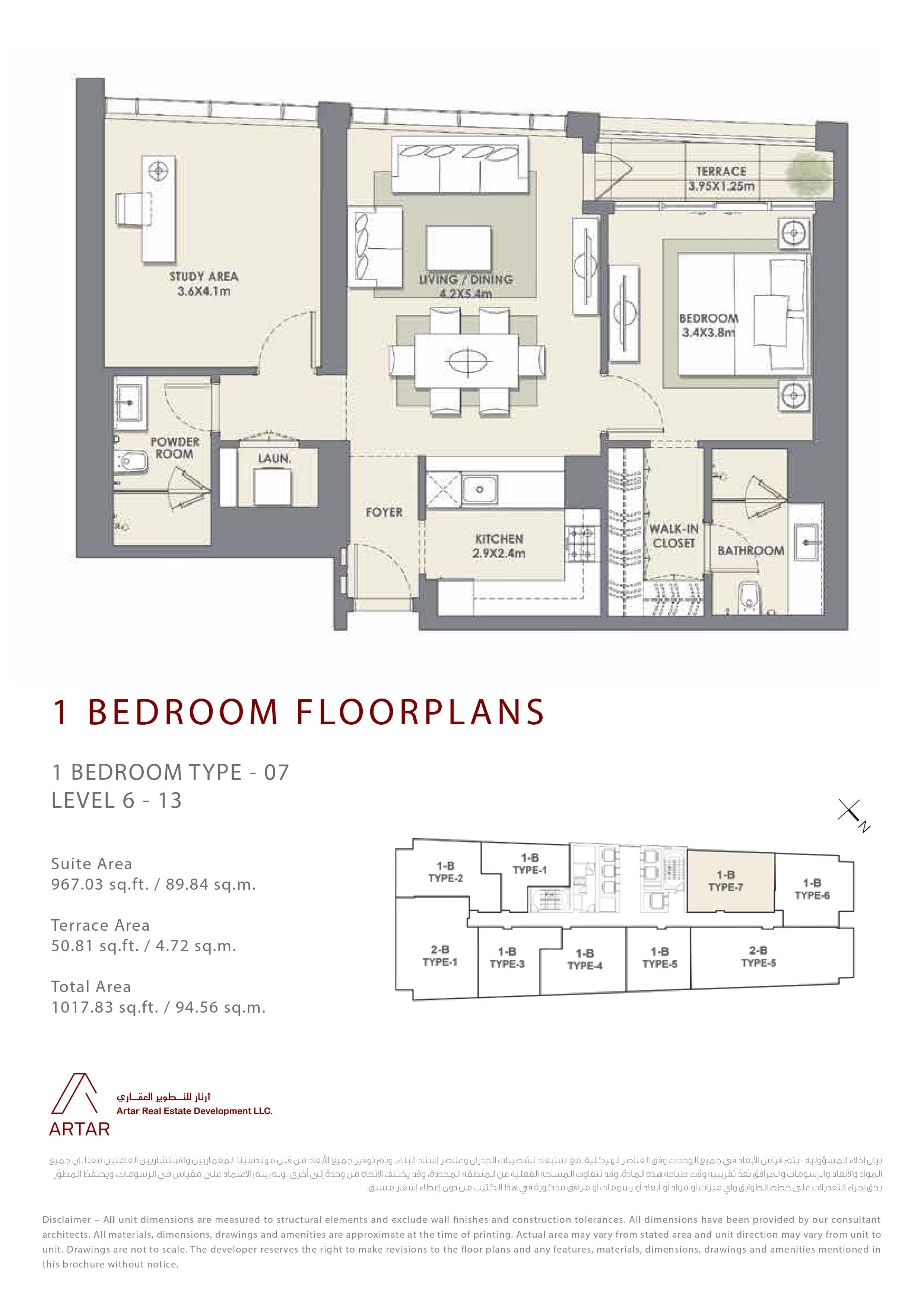 Mada Residences 1br type 07 floor plan