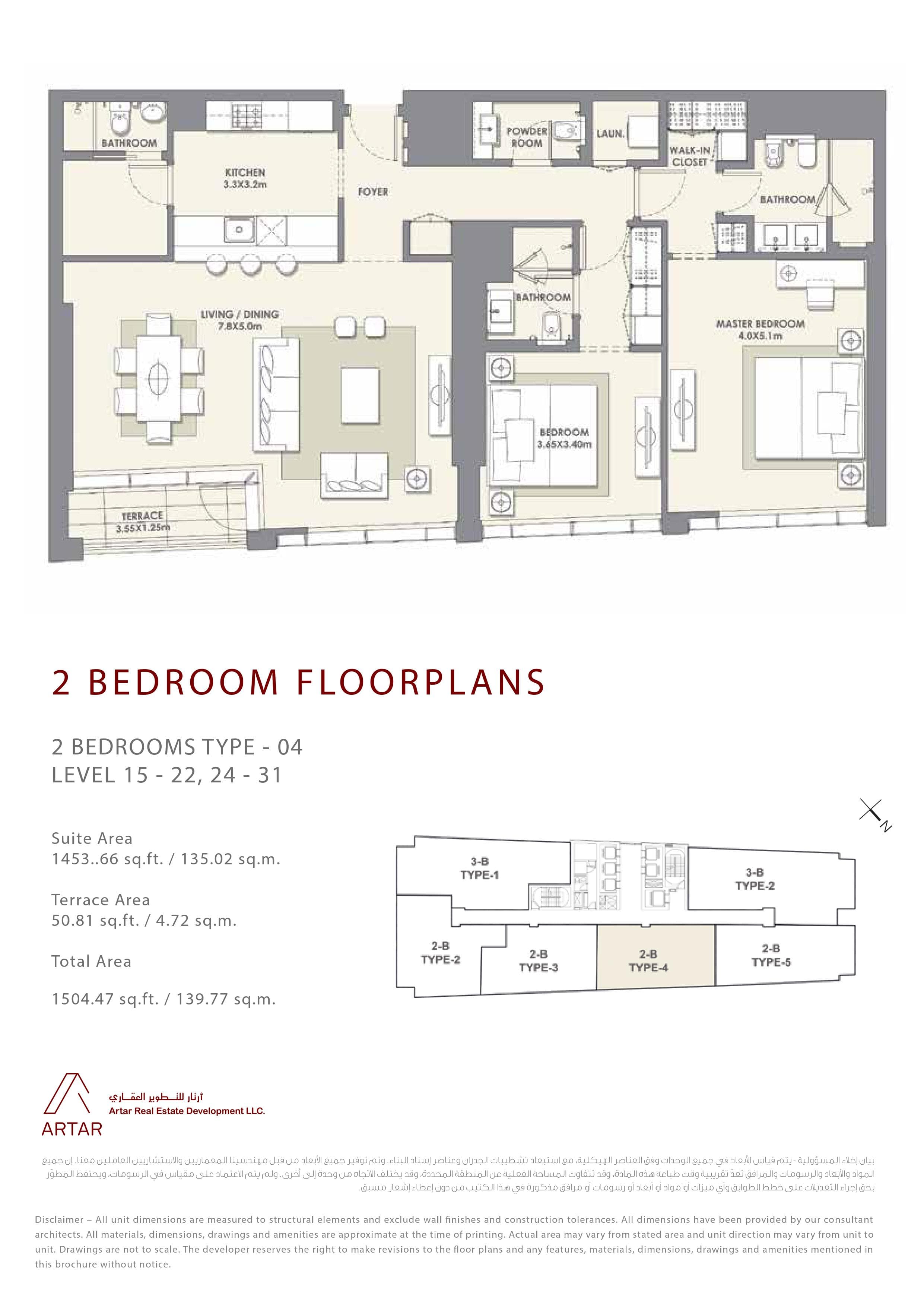Mada Residences 2br type 04 floor plan
