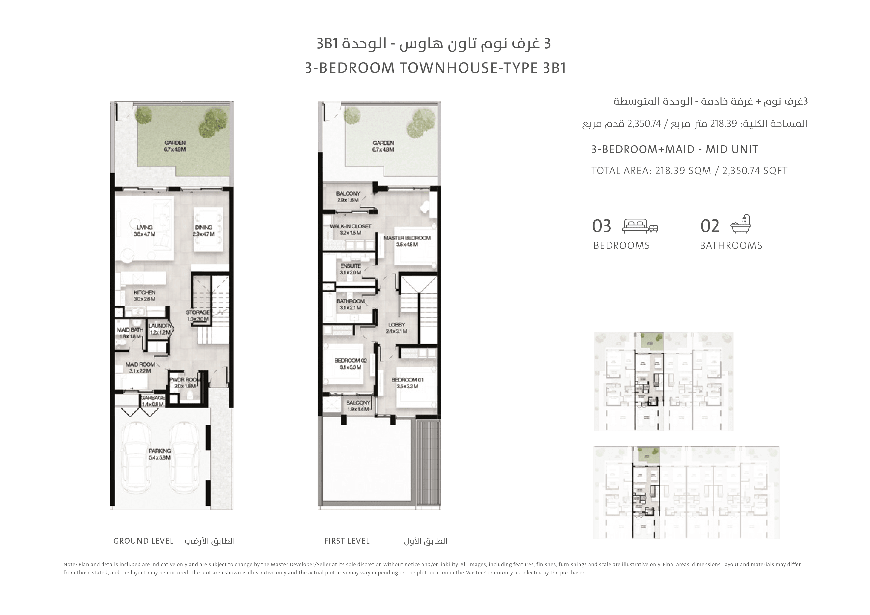 Mudon Al Ranim  floor plan