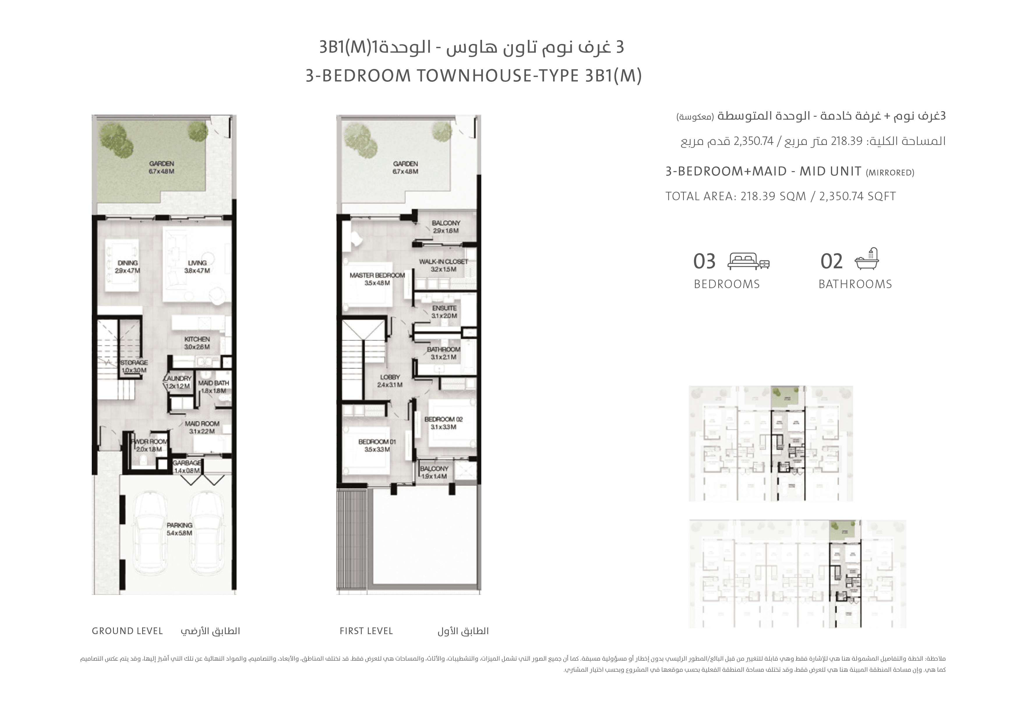 Mudon Al Ranim  floor plan