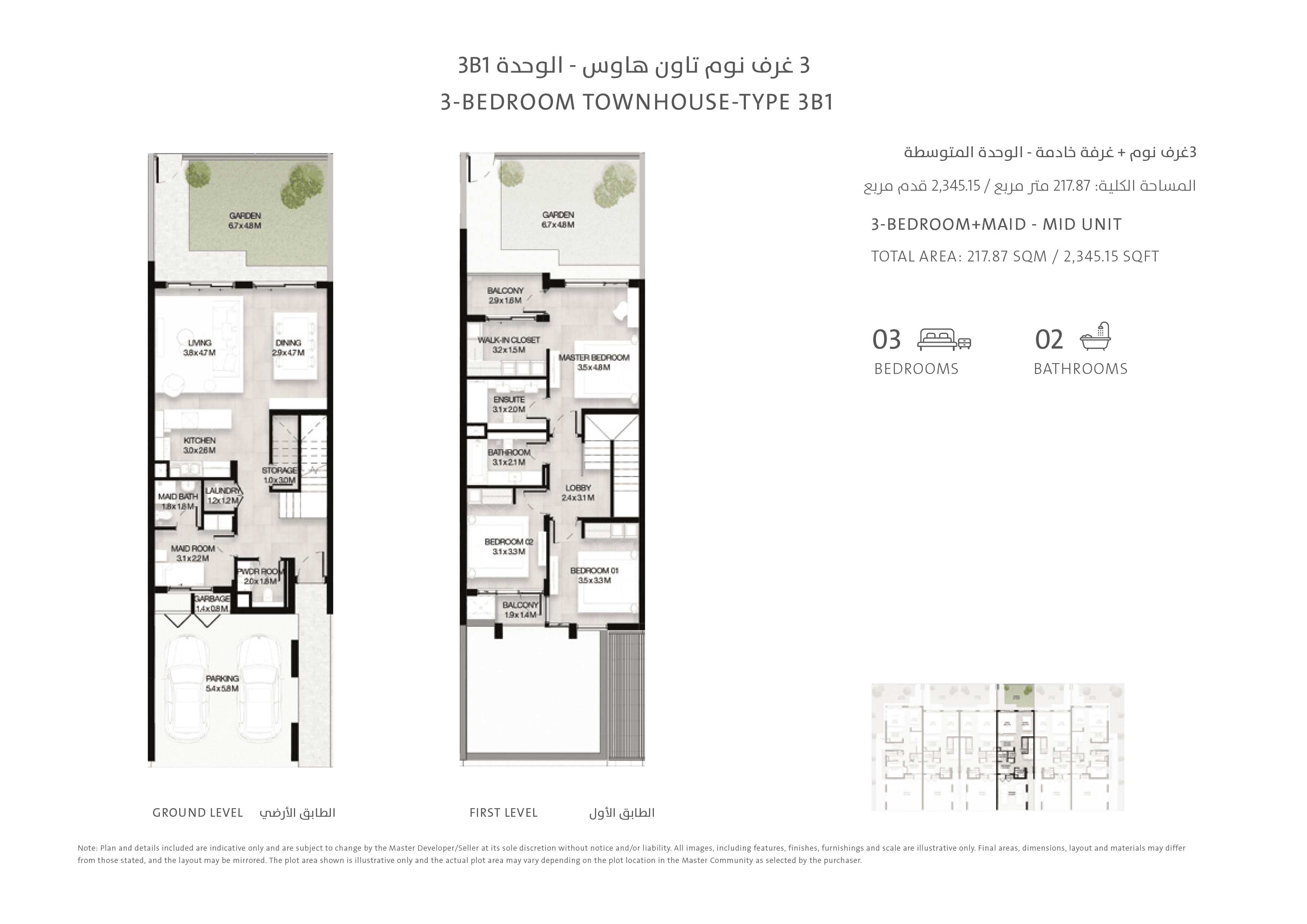 Mudon Al Ranim  floor plan