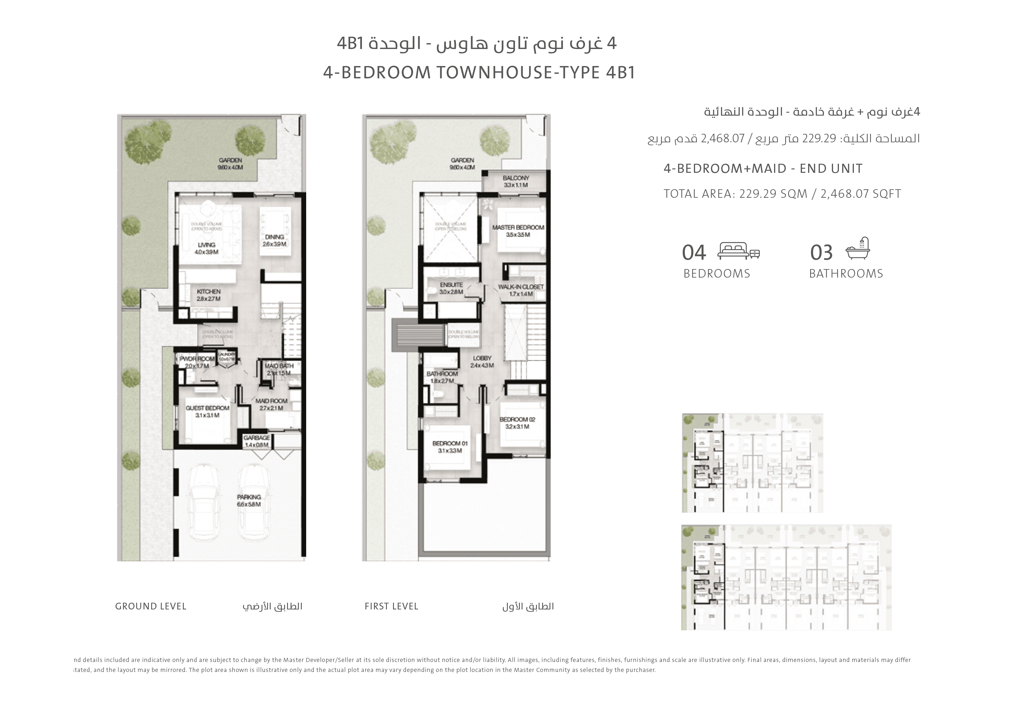 Mudon Al Ranim  floor plan