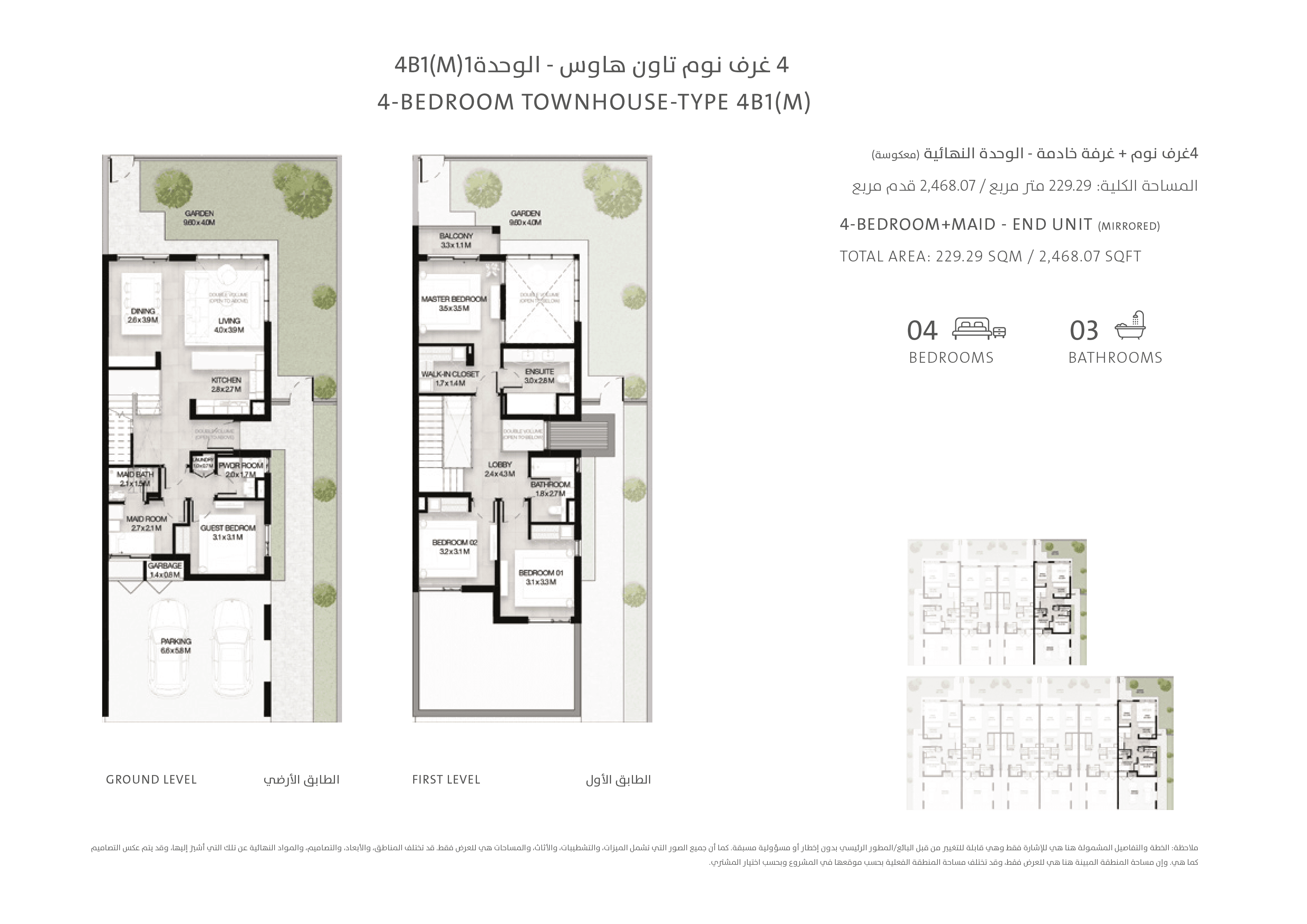 Mudon Al Ranim  floor plan