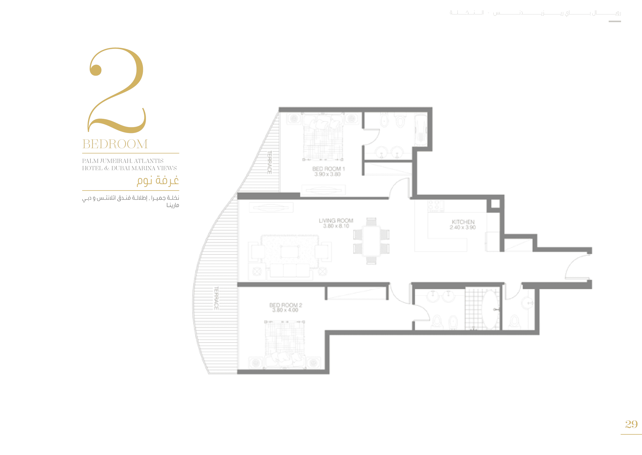 Royal Bay  floor plan