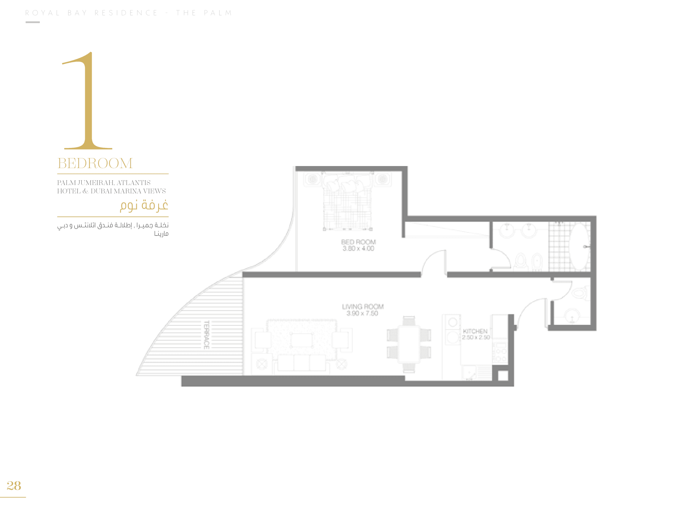 Royal Bay  floor plan