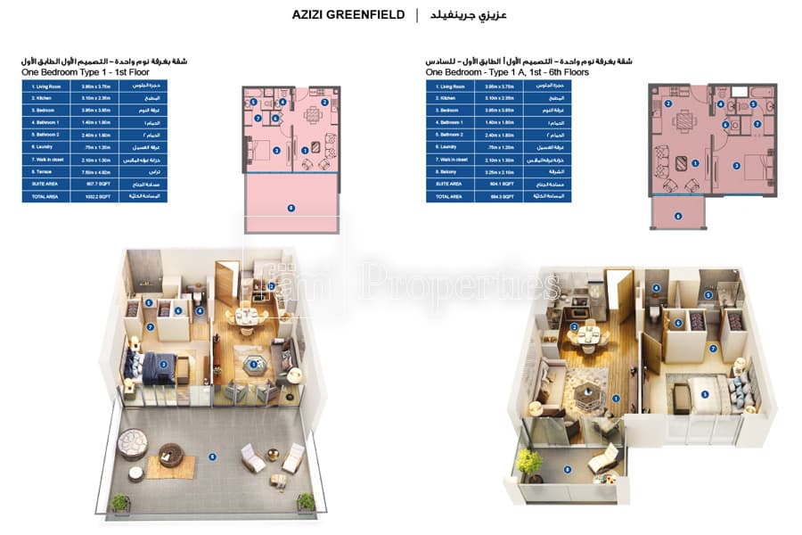 Azizi Greenfield 1 Bedroom floor plan