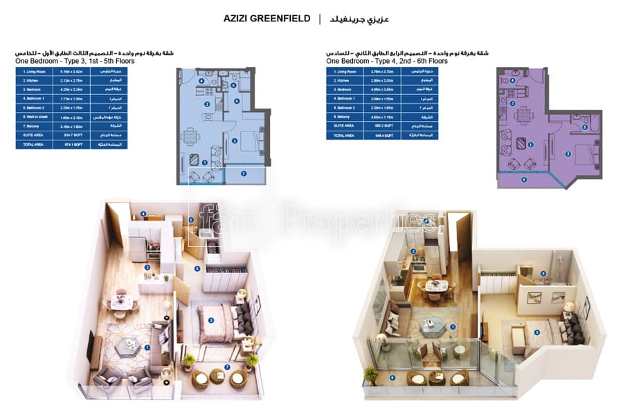 Azizi Greenfield 1 Bedroom floor plan