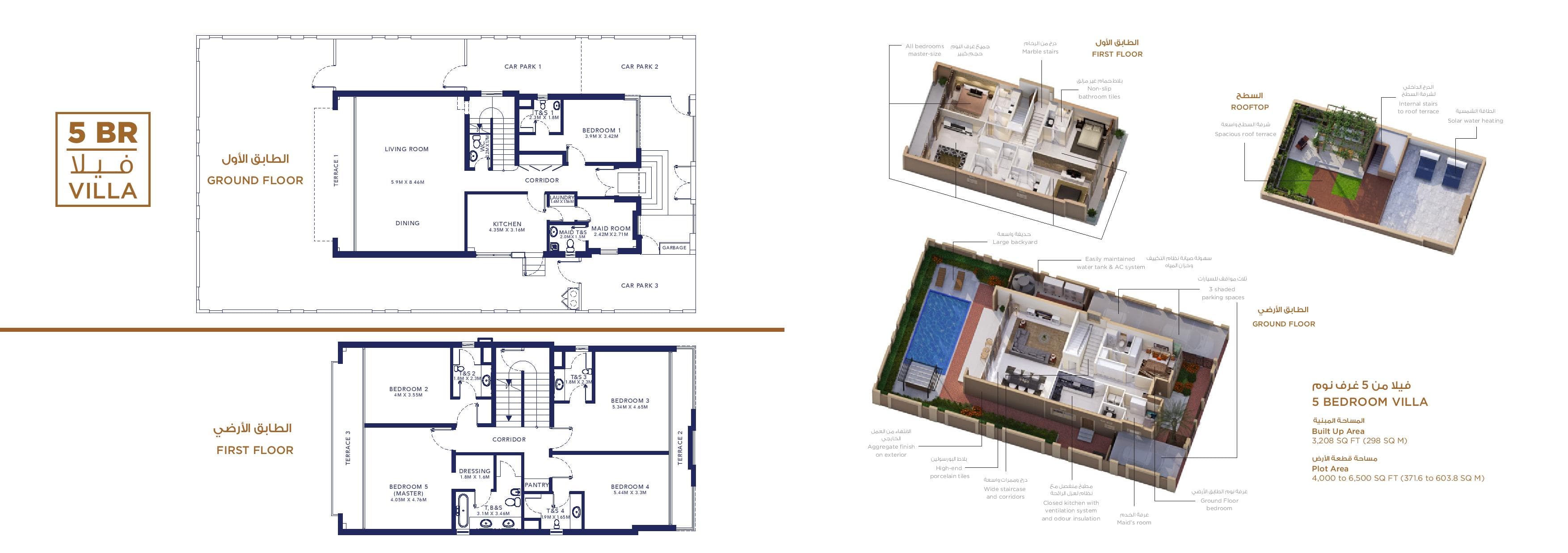 Falcon City 5 Bedroom floor plan