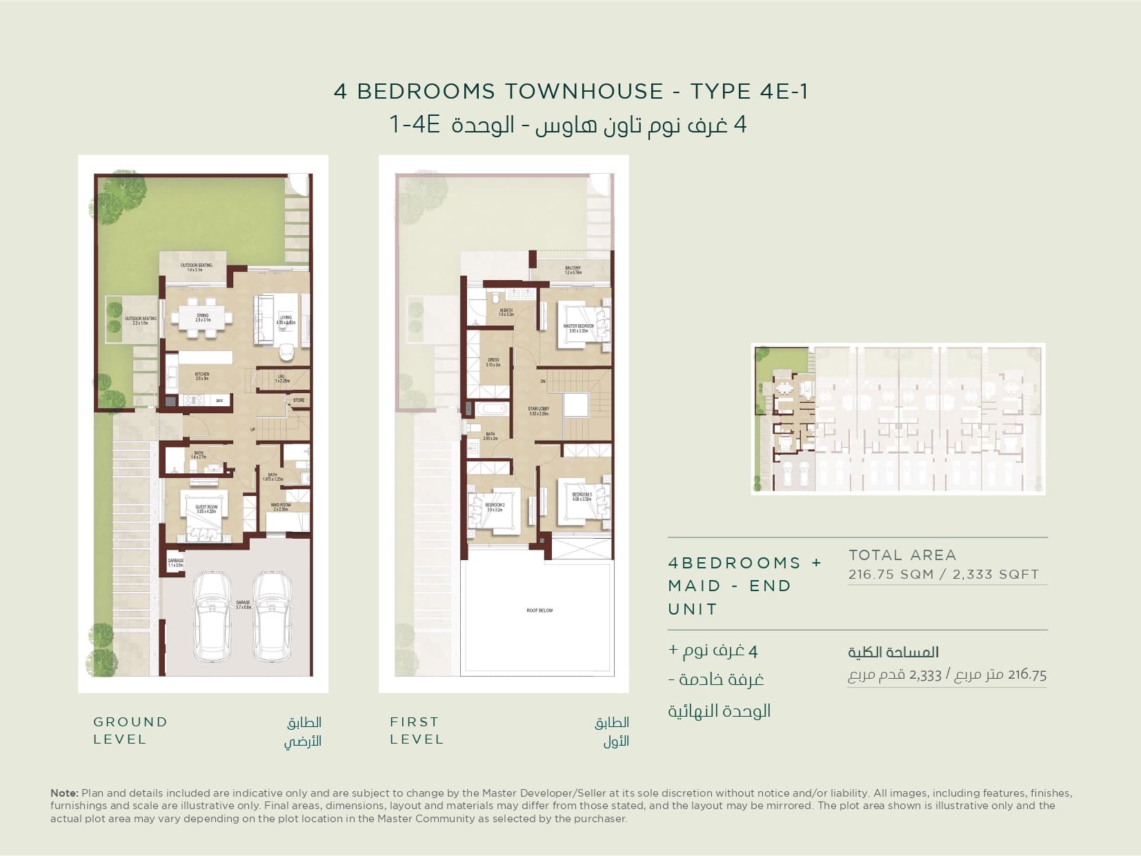 La Rosa 4 Bedroom floor plan