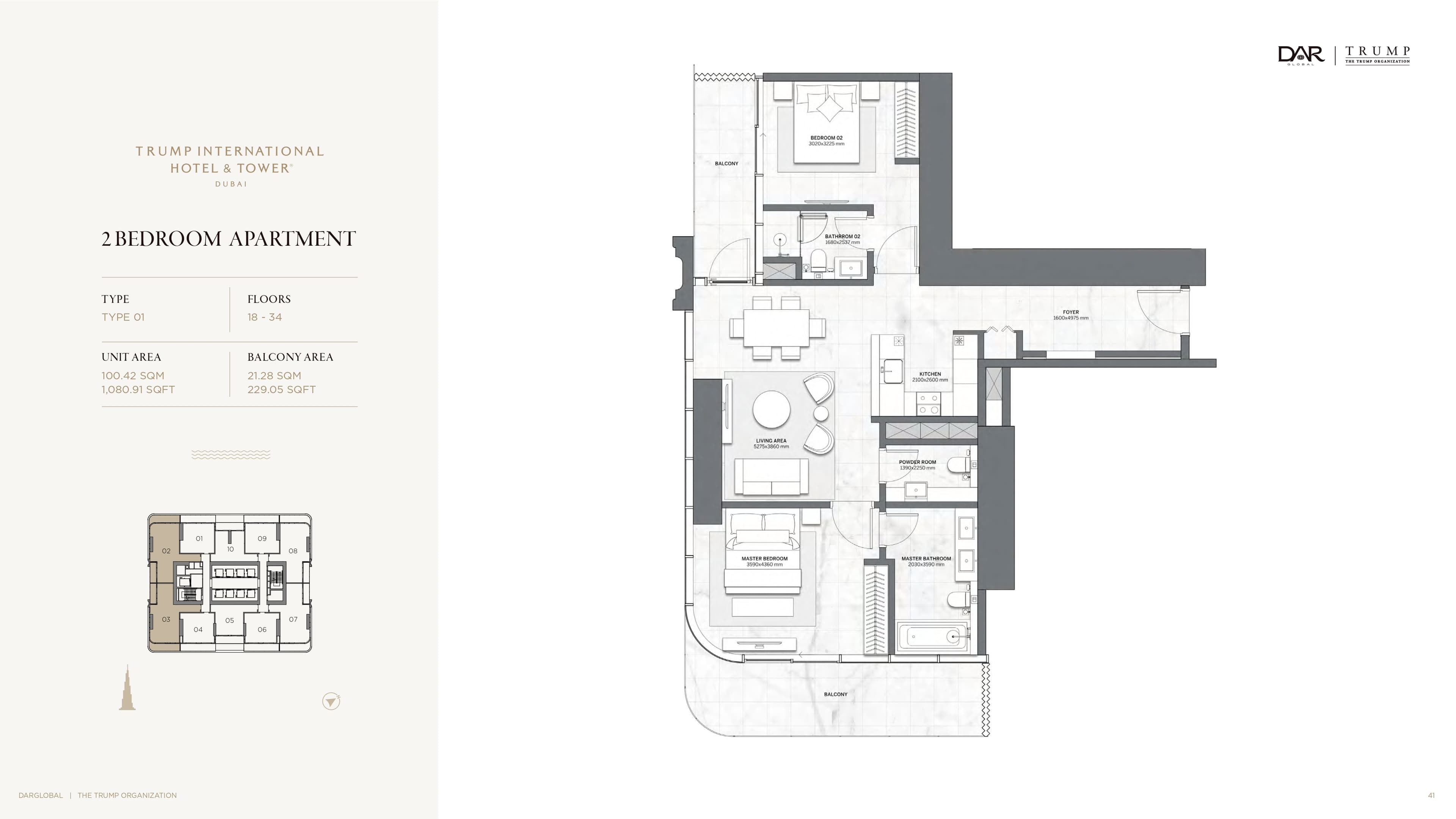 Trump Tower 2 Bed floor plan